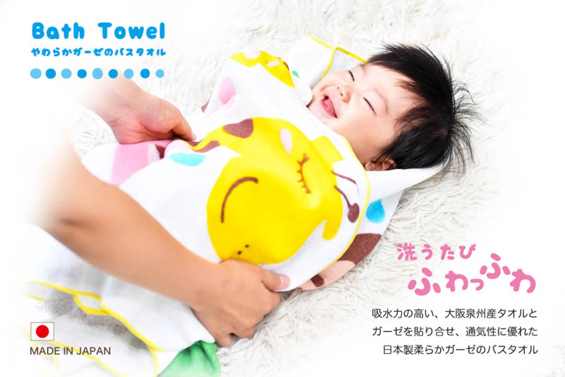 ガーゼタオル箱ギフト　女の子用