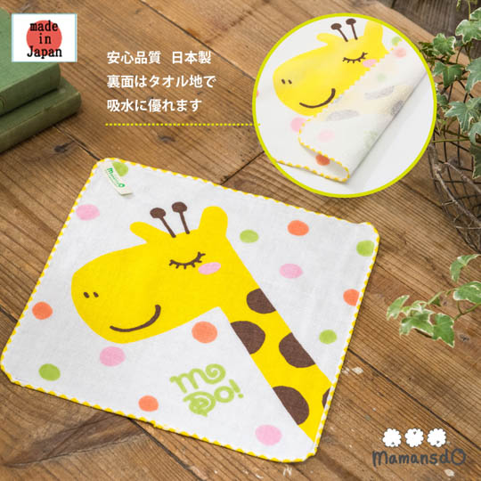 ガーゼタオル箱ギフト　女の子用