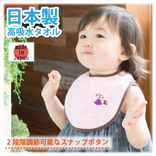 ガーゼタオル箱ギフト　女の子用