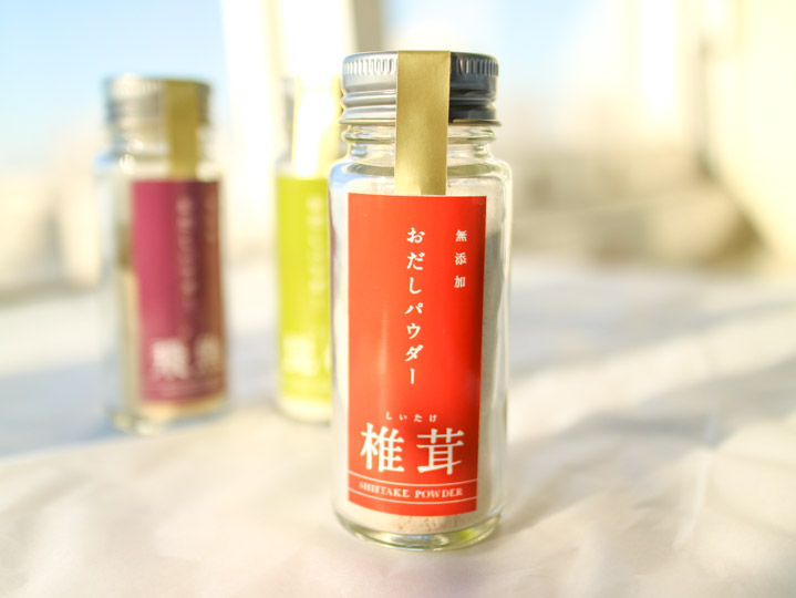 おだしパウダー・3本セット(昆布・飛魚・椎茸)