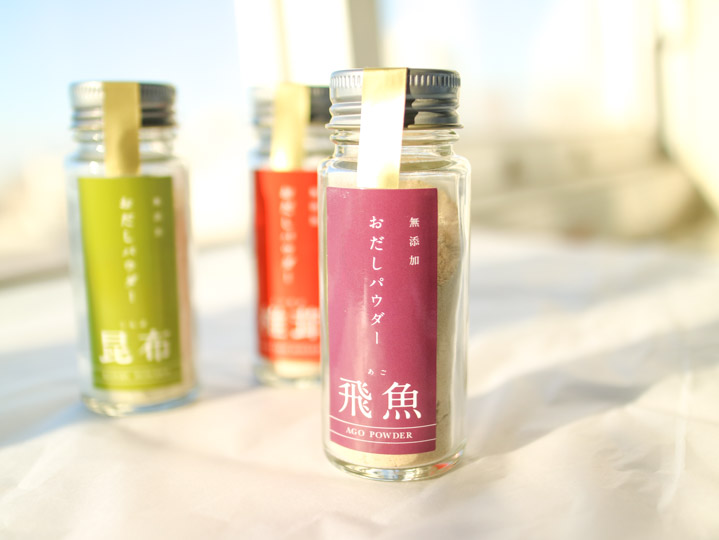 おだしパウダー・3本セット(昆布・飛魚・椎茸)
