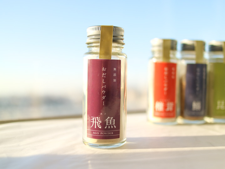 おだしパウダー・5本セット(飛魚・椎茸・鰯・昆布・鰹)