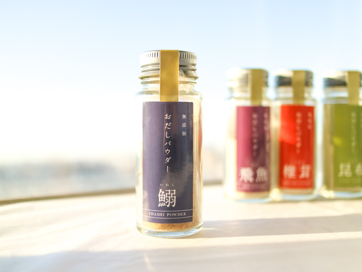 おだしパウダー・5本セット(飛魚・椎茸・鰯・昆布・鰹)