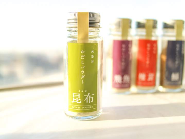 おだしパウダー・5本セット(飛魚・椎茸・鰯・昆布・鰹)