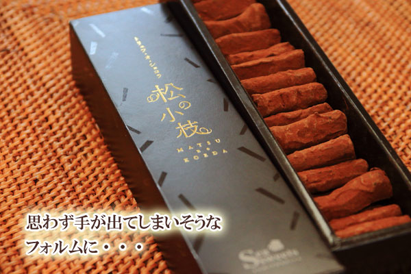 トリュフ・オ・ショコラ 60本入り