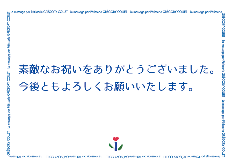 ロリップショコラ ハート(全3種/各1本入り)