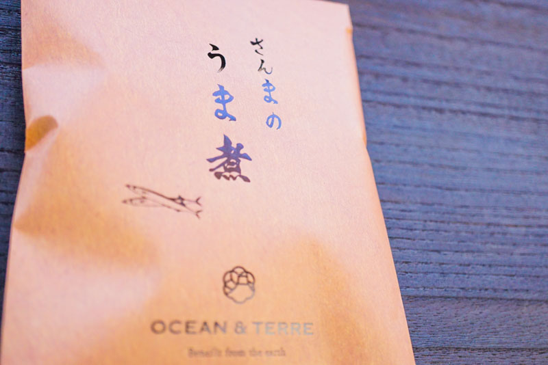 極旨 つまみセットF A266