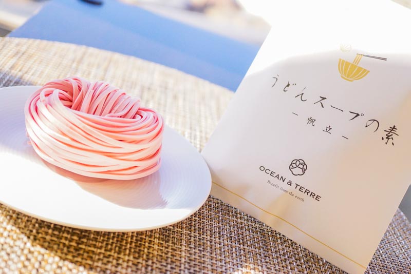 野菜うどんセットJ A557