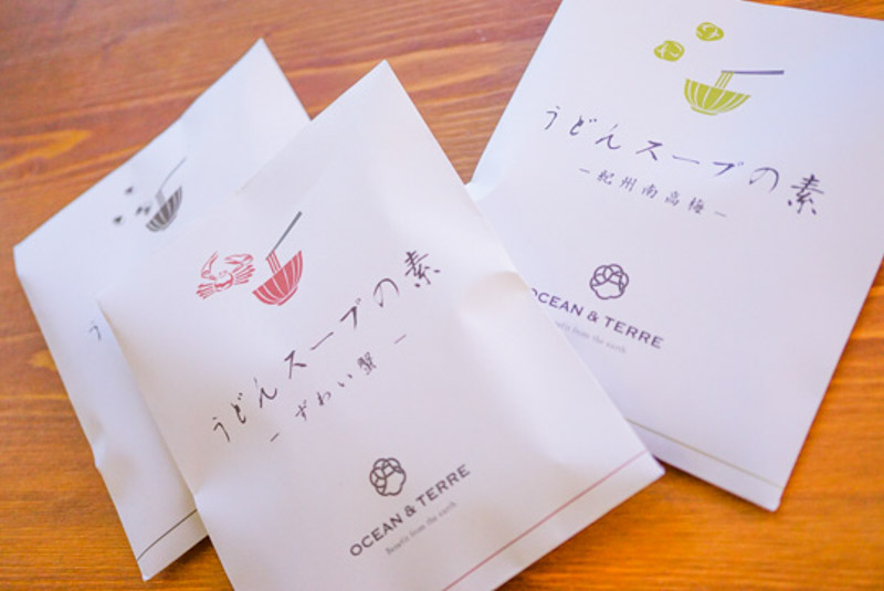 野菜うどんセットJ A557