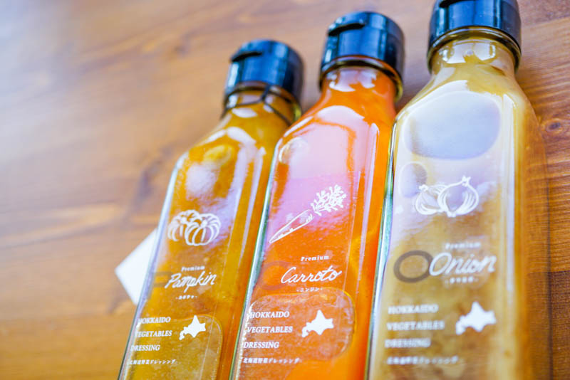 北海道野菜ドレッシングセットB A605