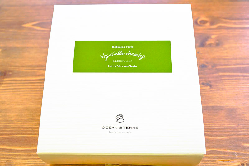 北海道野菜ドレッシングセットB A605