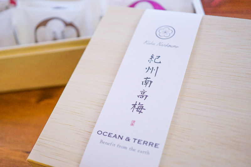 Premium 紀州南高梅 9粒 木箱入り A381