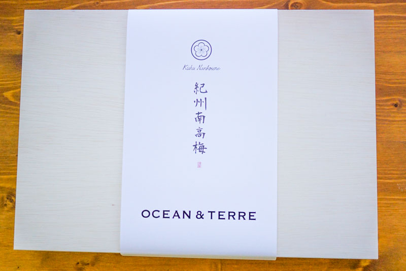 Premium 紀州南高梅 16粒 木箱入り A382