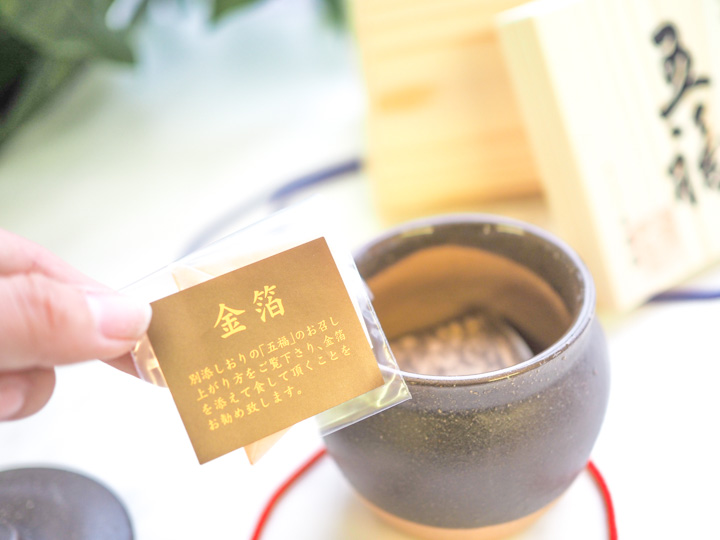 丙申年の梅 五福 1粒［壺・木箱・金箔入り］