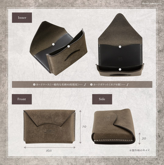 名刺入れ-LU-CC-01