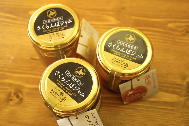 酢とジャムのセット