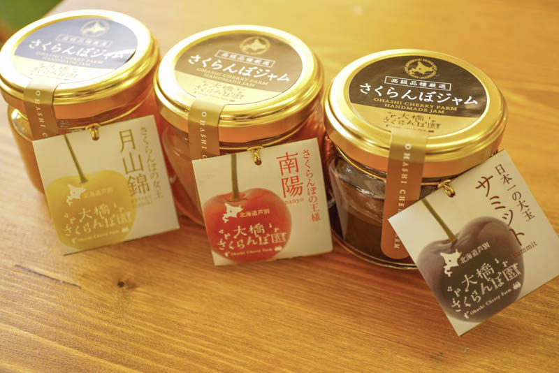 酢とジャムのセット