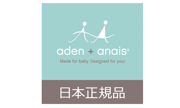 おくるみ モスリンスワドル 2枚入り