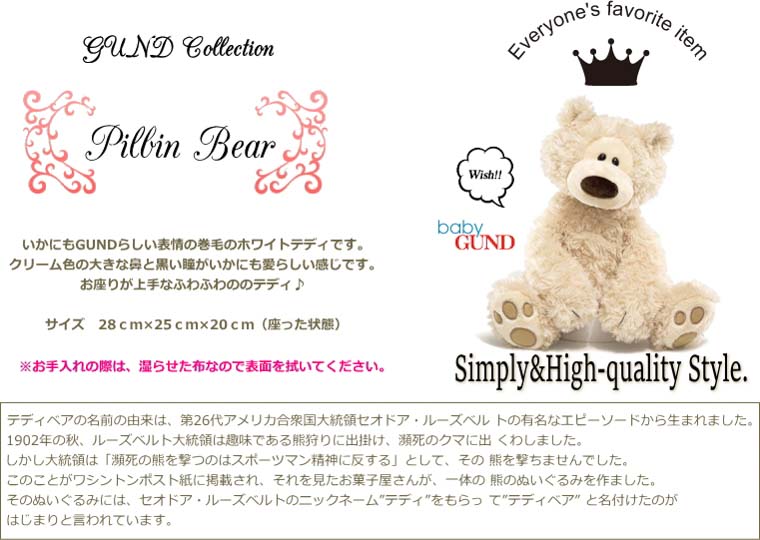 出産祝いギフト４段おむつケーキ　フィルビンＢＩＧぬいぐるみ