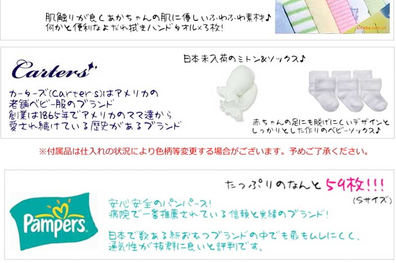 出産祝いギフト４段おむつケーキ　フィルビンＢＩＧぬいぐるみ