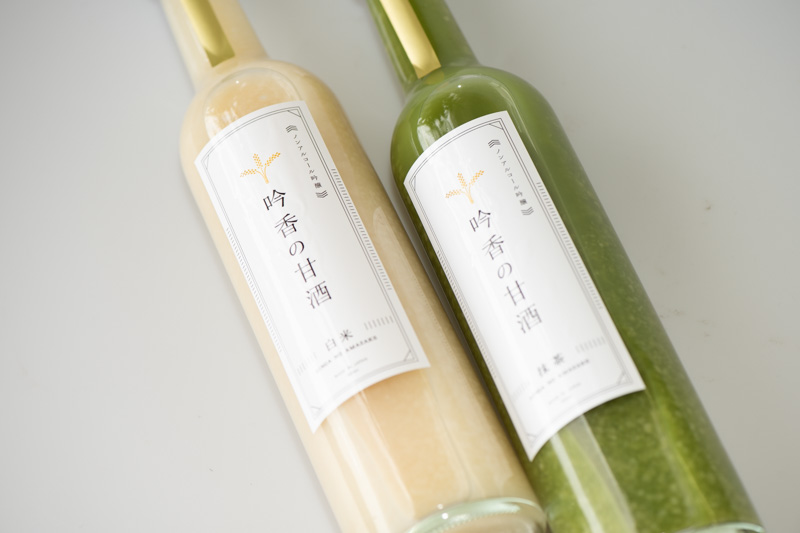 吟香の甘酒(白米・抹茶)　2本　ギフトセット