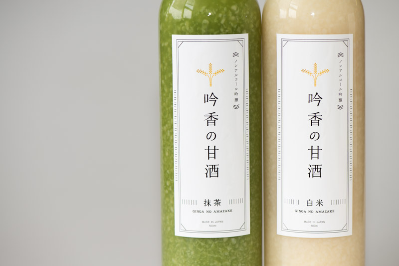 吟香の甘酒(白米・抹茶)　2本　ギフトセット