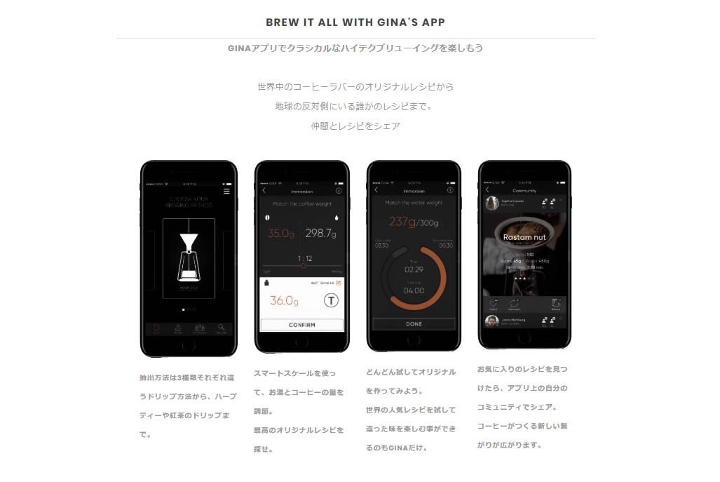 コーヒーメーカー-GINA