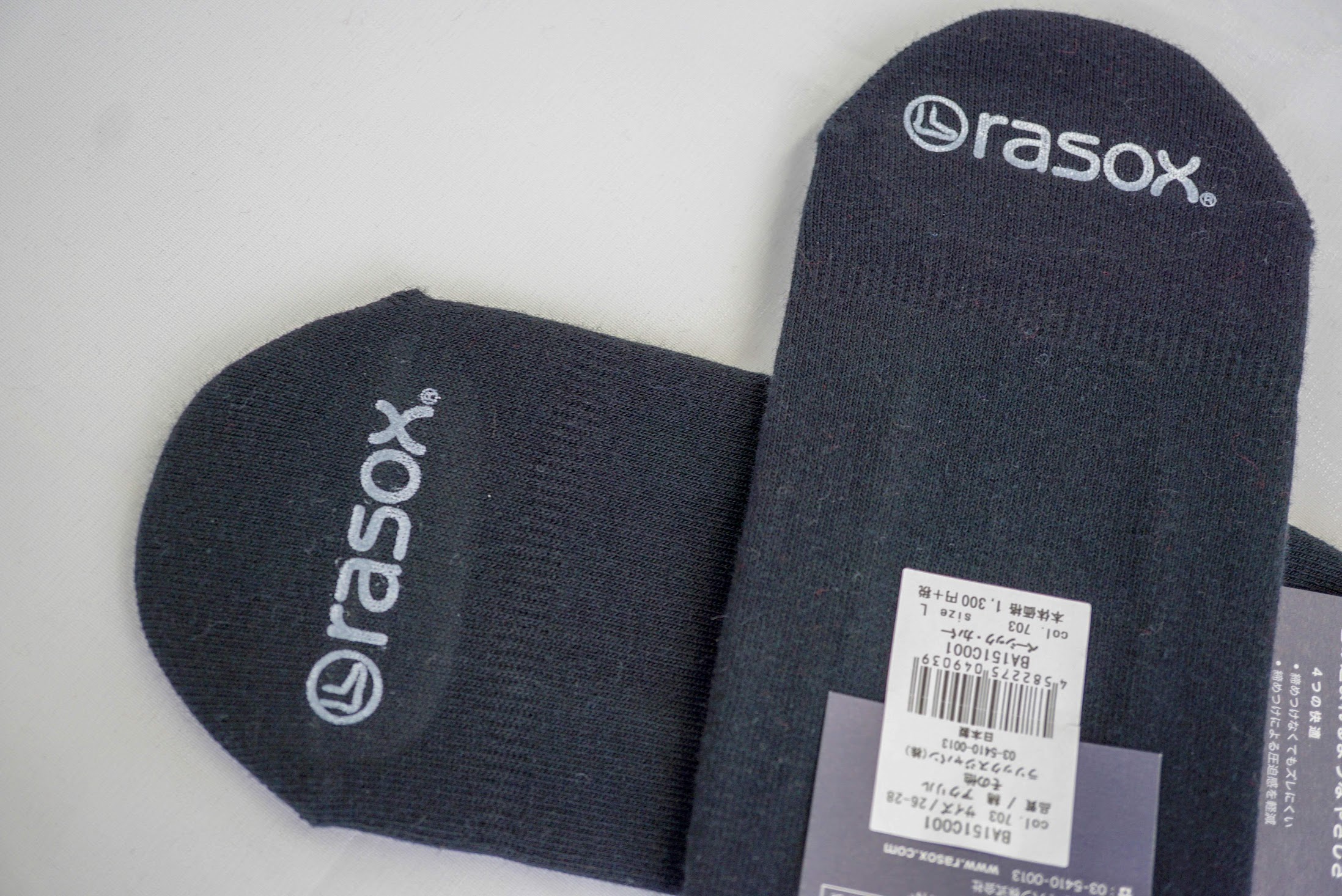 ベーシック・カバー