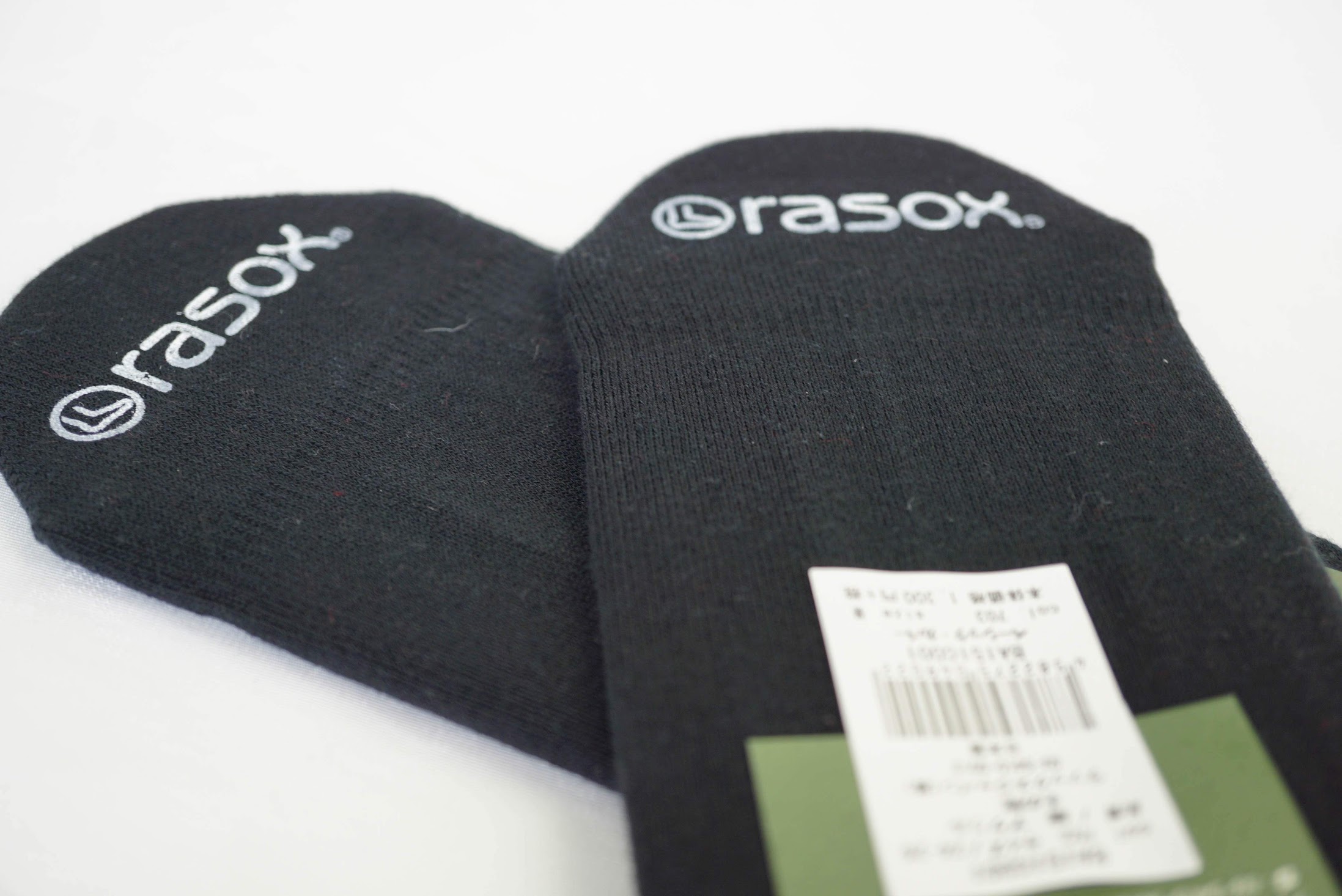 ベーシック・カバー