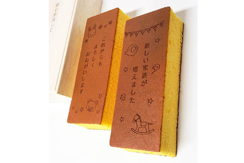 オリジナル焼印入り特撰カステラ