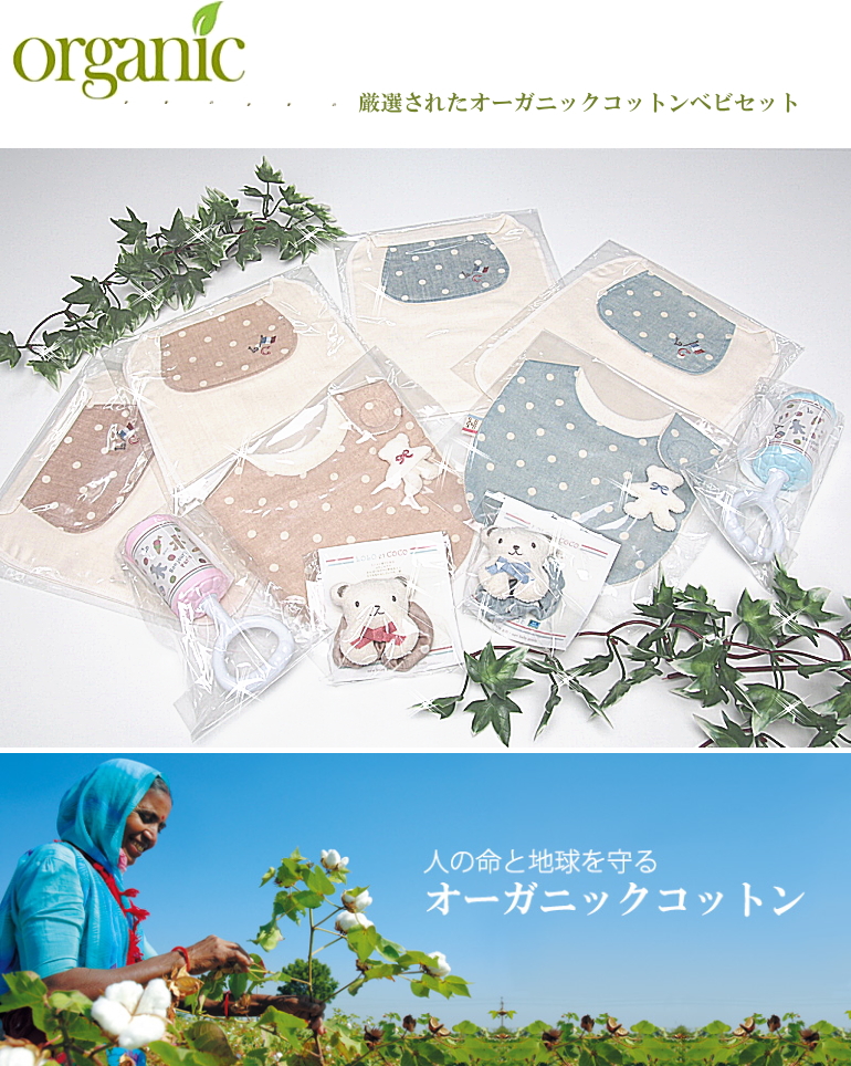 【AIRIMBABY】おむつケーキ 高級オーガニックロロココ