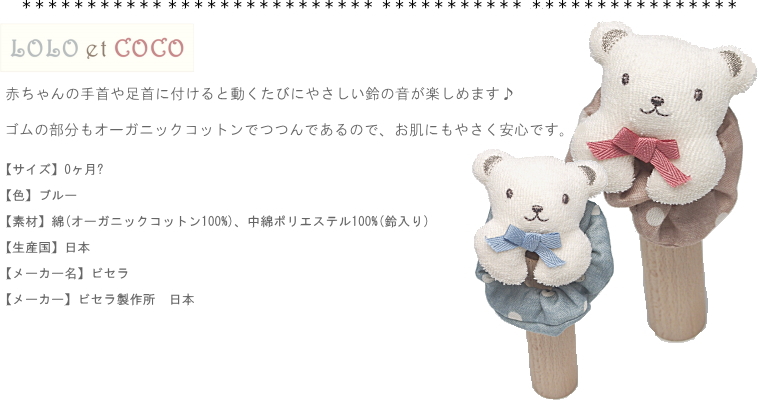 【AIRIMBABY】おむつケーキ 高級オーガニックロロココ