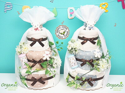 【AIRIMBABY】おむつケーキ 高級オーガニックロロココ