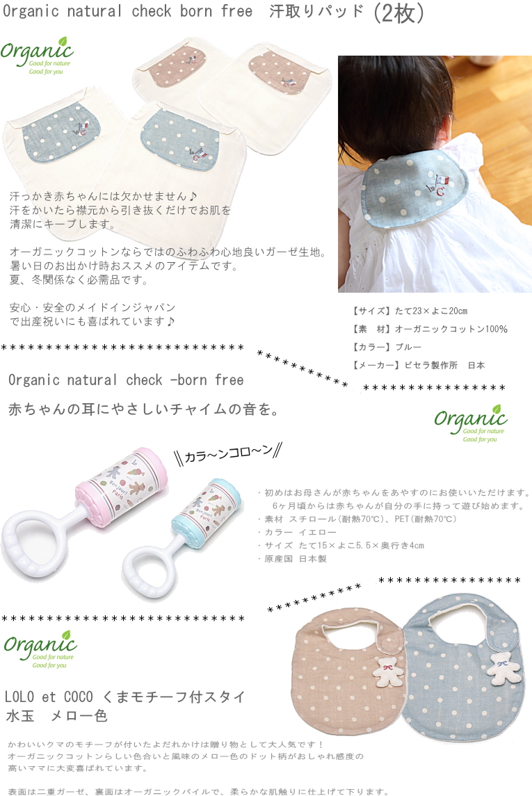 【AIRIMBABY】おむつケーキ 高級オーガニックロロココ