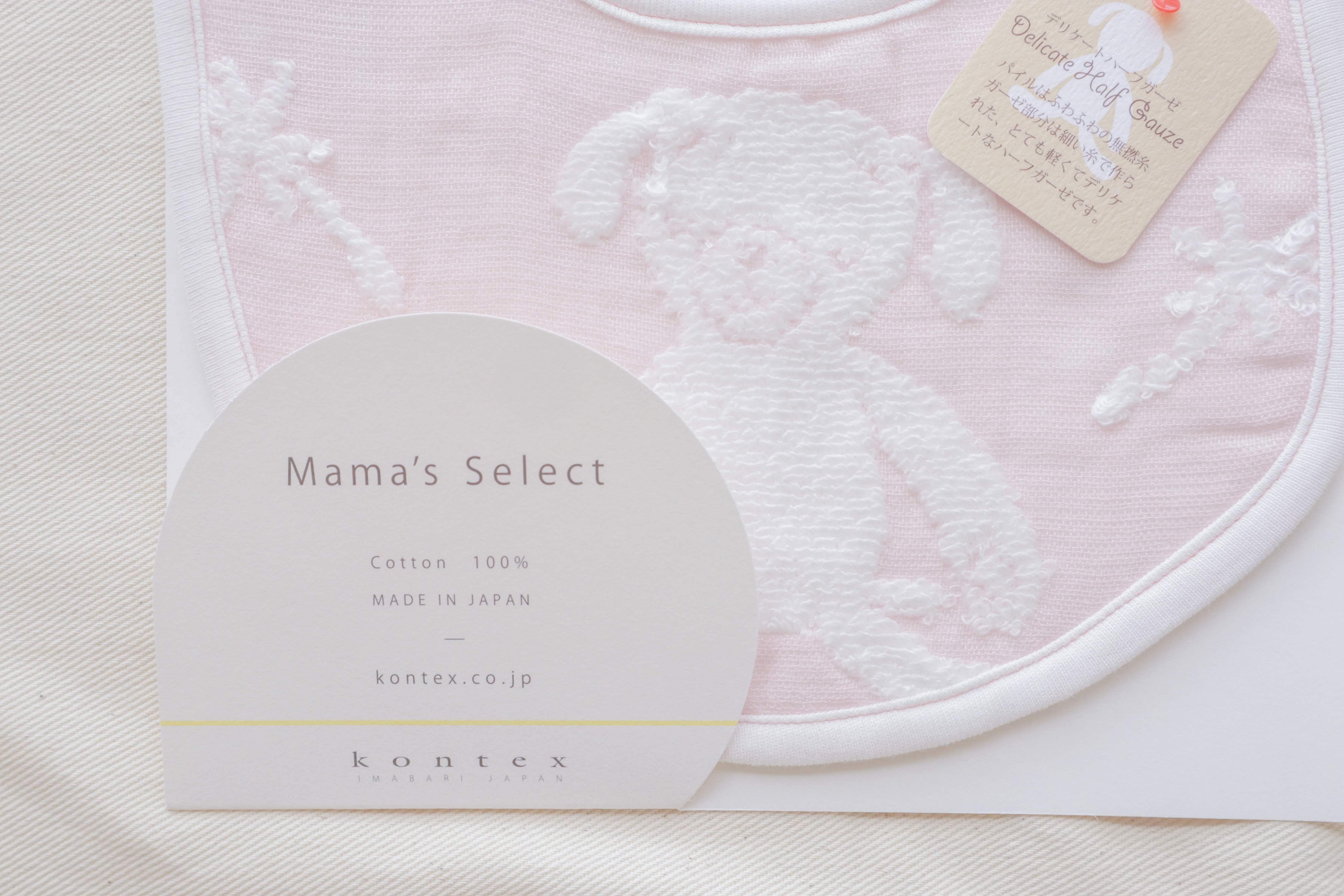 Macaron  Baby bib3枚セット