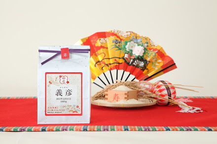 名入れ 体重の重さ米 巾着