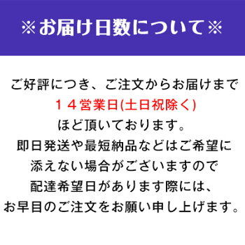 名入れ 体重の重さ米 米俵