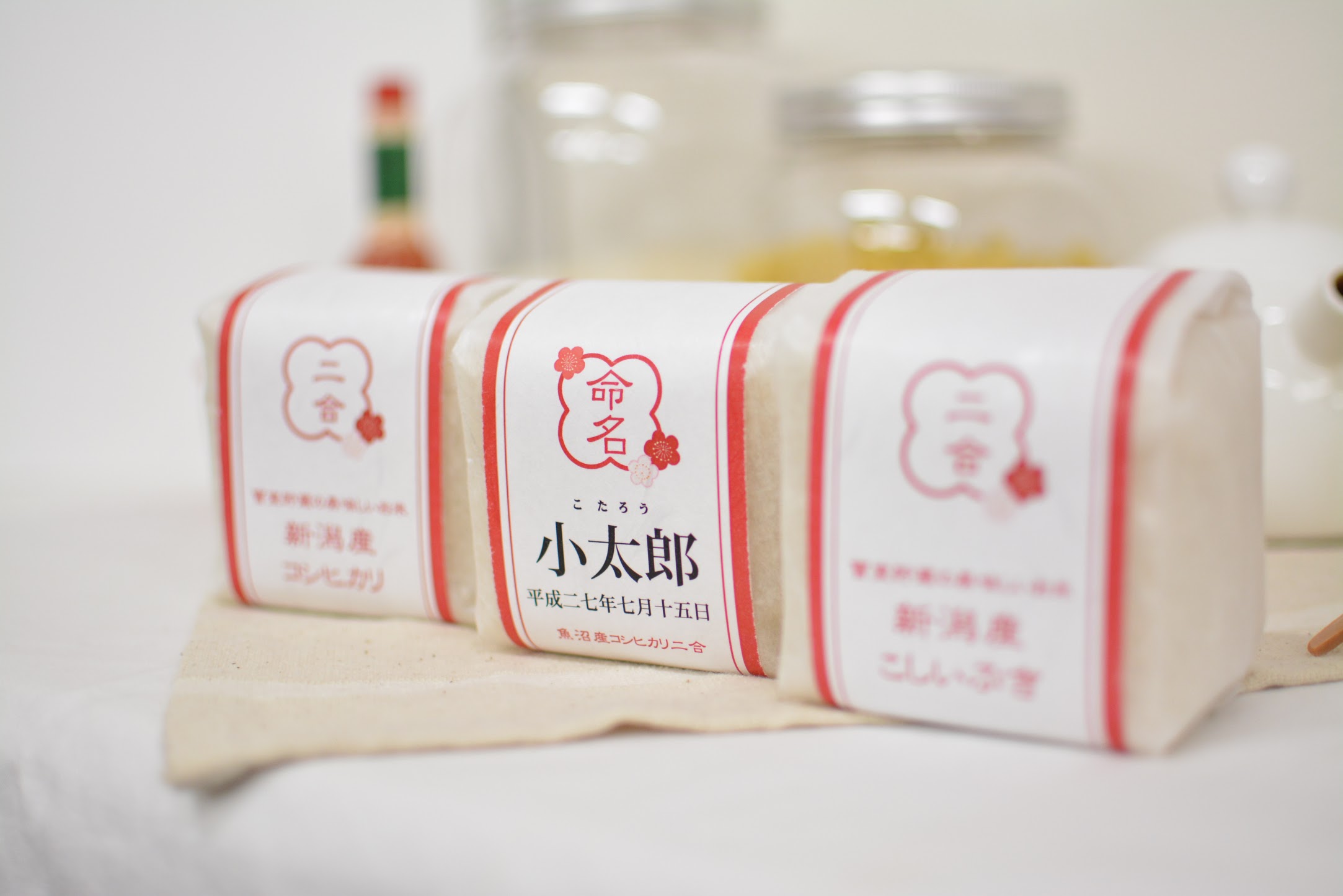 名入れCube Rice Gift