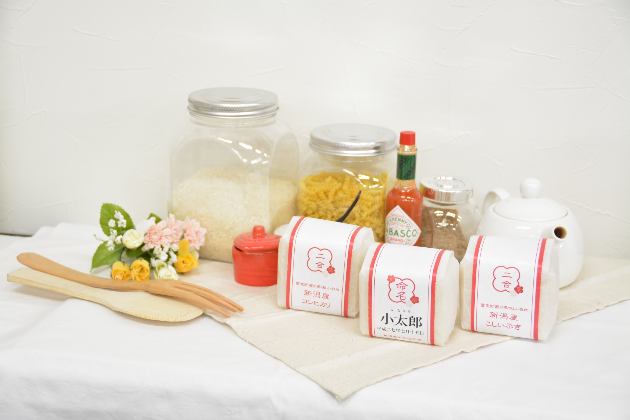 名入れCube Rice Gift