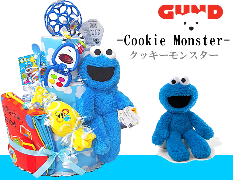 セサミストリート三段おむつケーキ