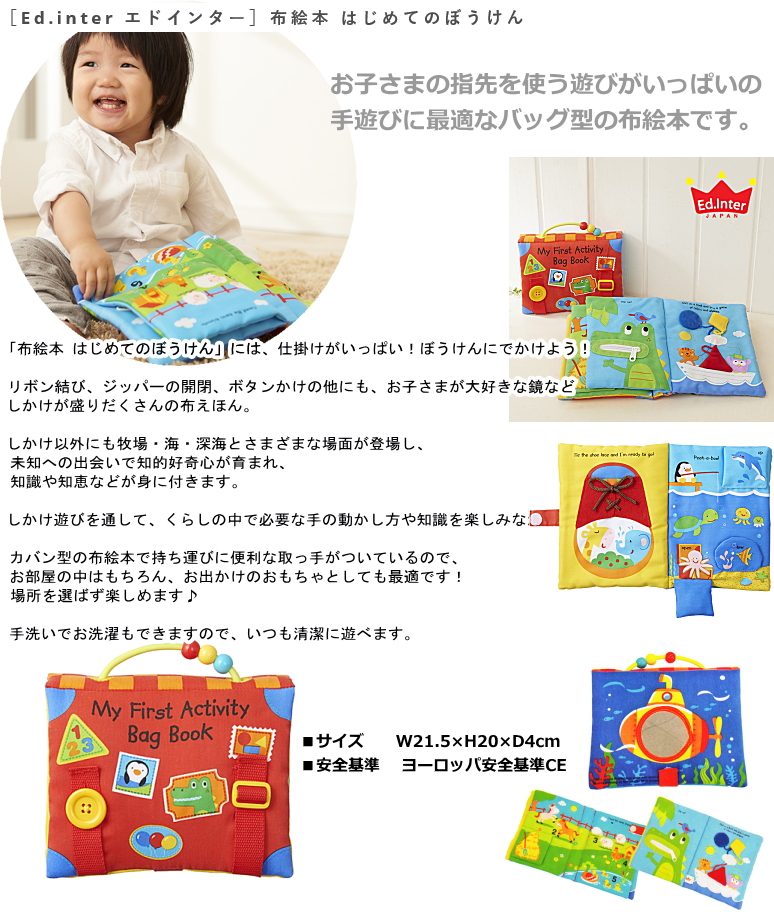 セサミストリート三段おむつケーキ