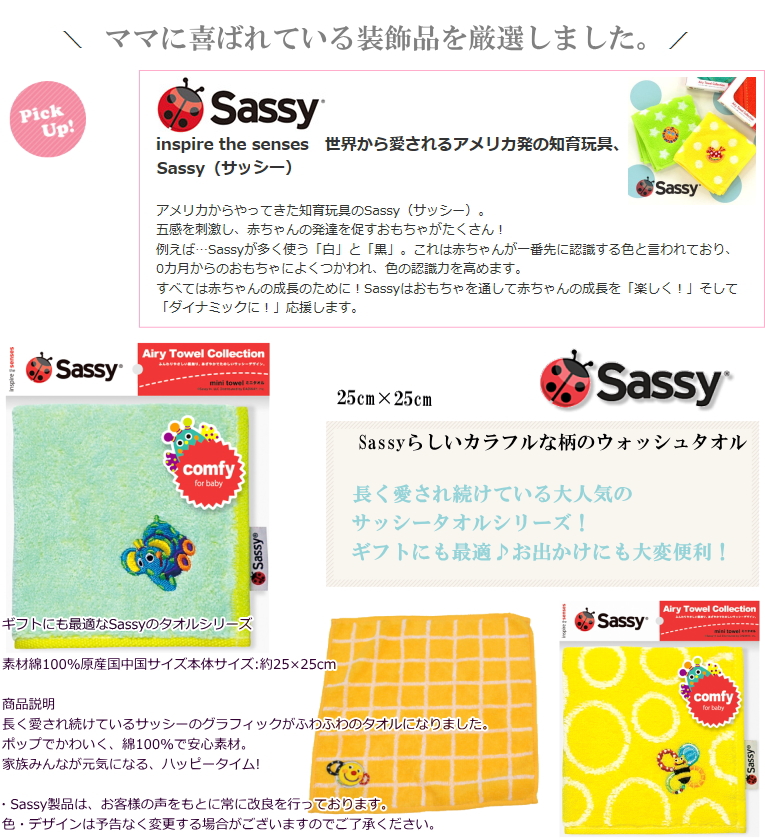 セサミストリート三段おむつケーキ