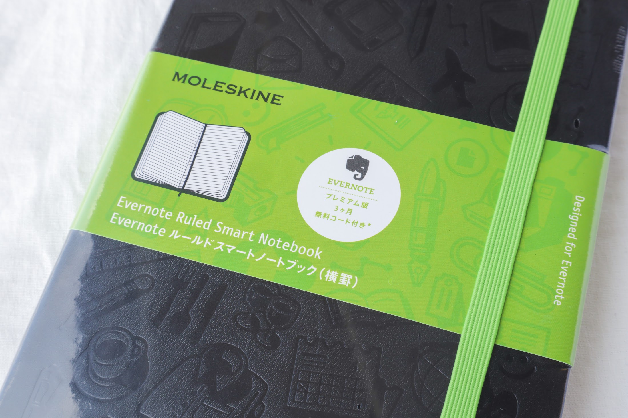  Evernote スマートノートブック ラージ(ルールド)