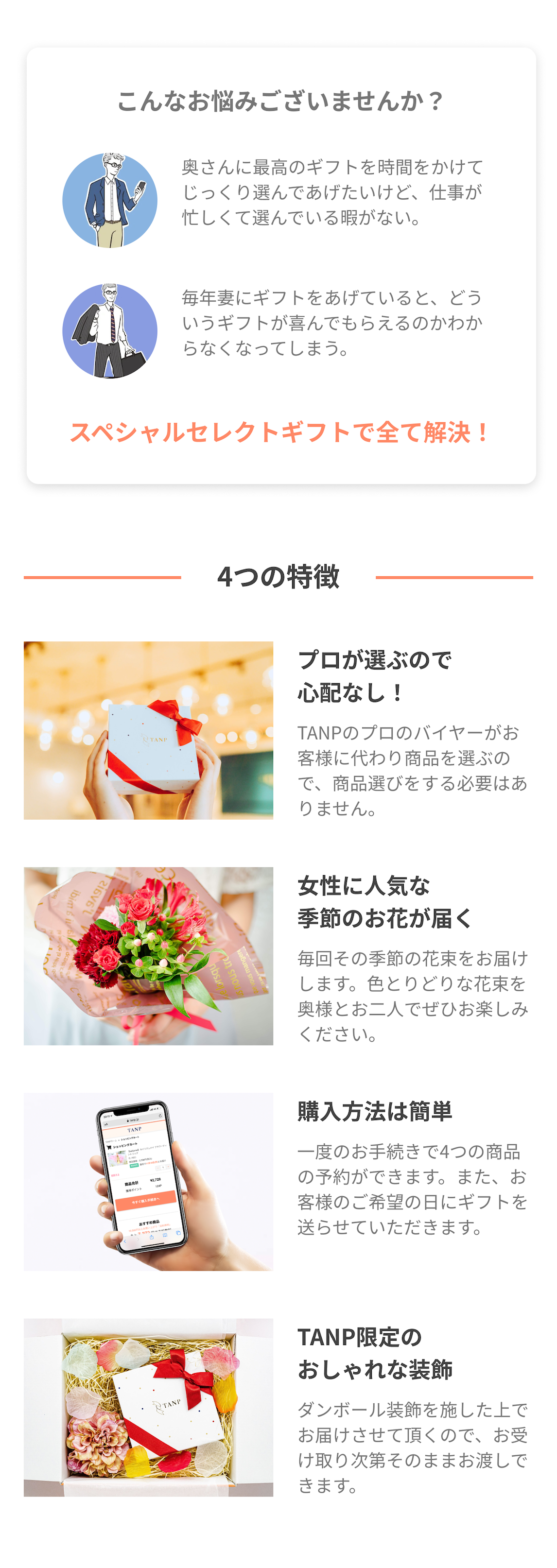 シチューセット