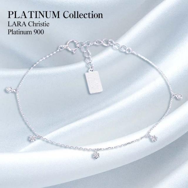 ダイヤモンドブレスレット ベイビーズ ブレス 0.15ct プラチナ Pt900 ララクリスティー