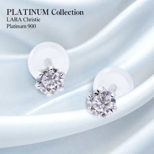 ダイヤモンド ピアス 0.1ct 1粒 プラチナ Pt900