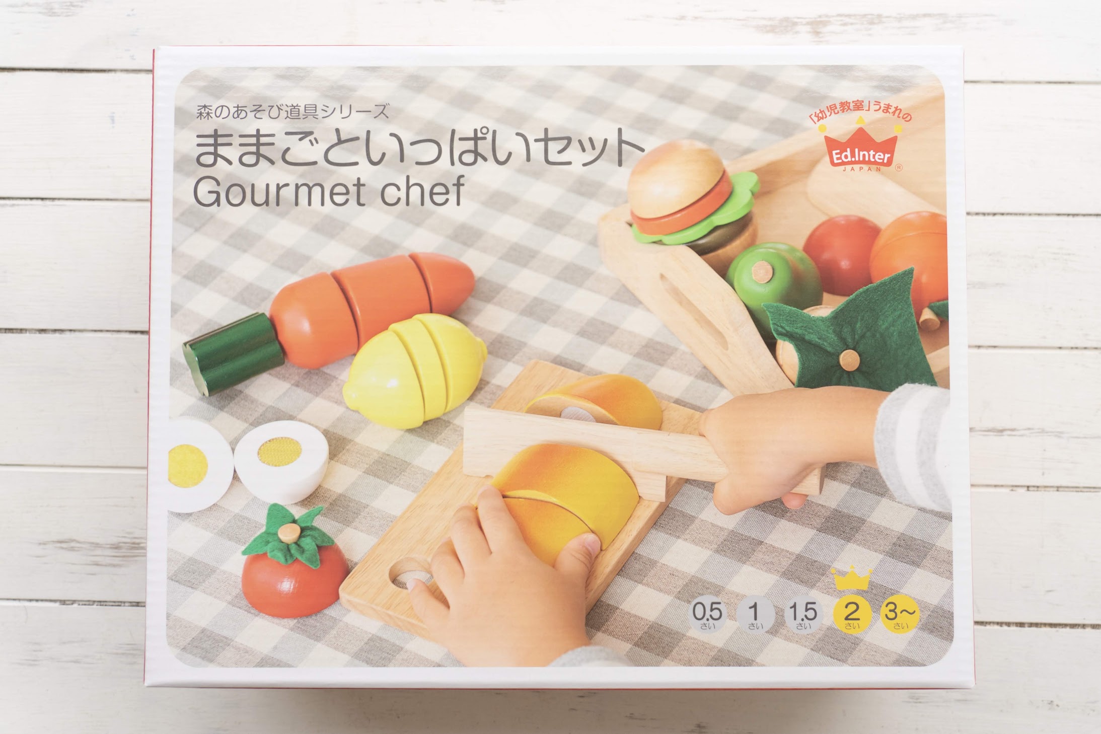 ままごといっぱいセット