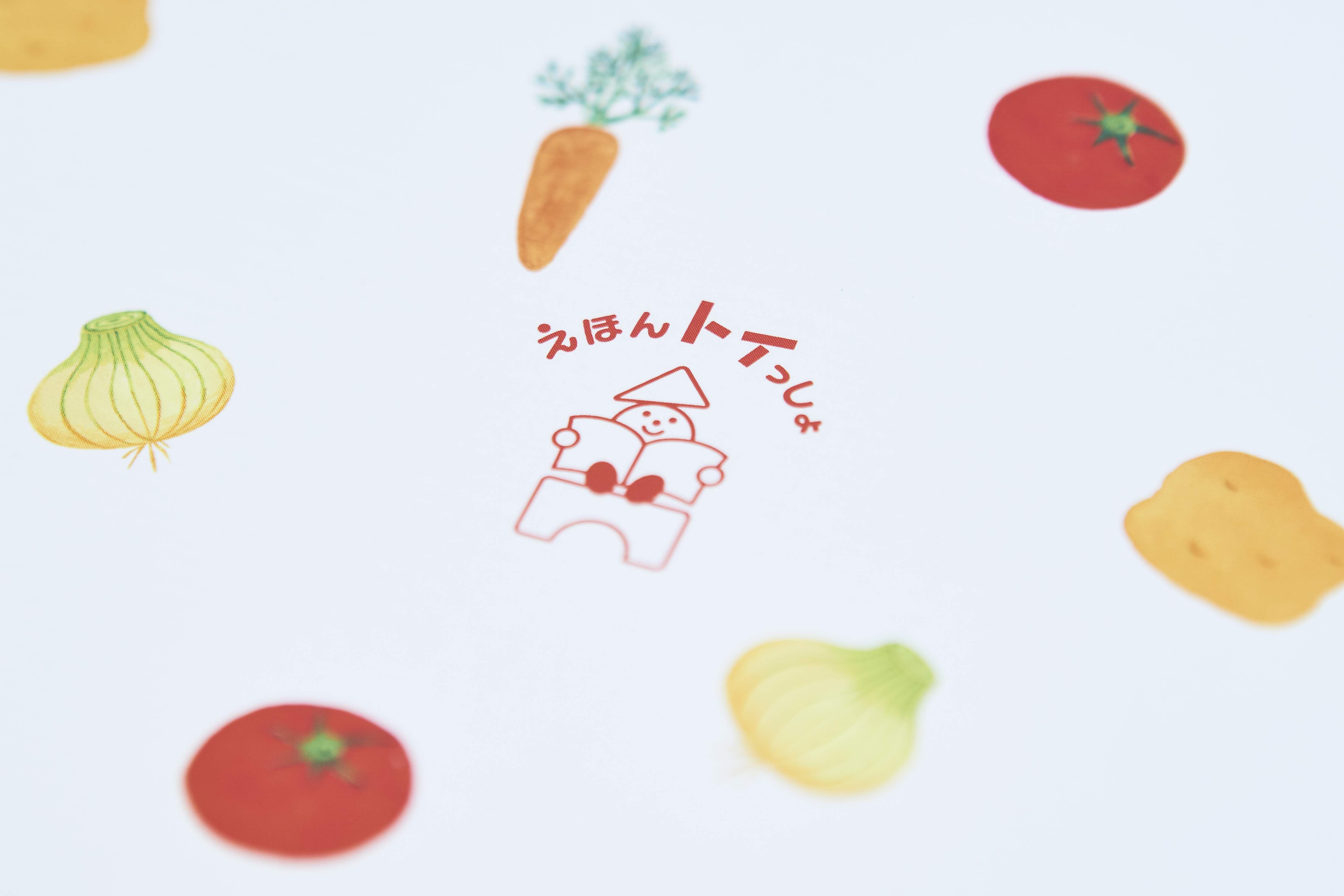 チーズくんのおいしいスープ