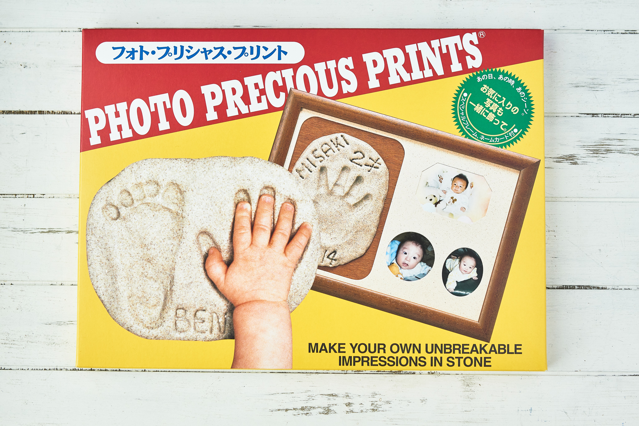 フォトフレーム PP-2