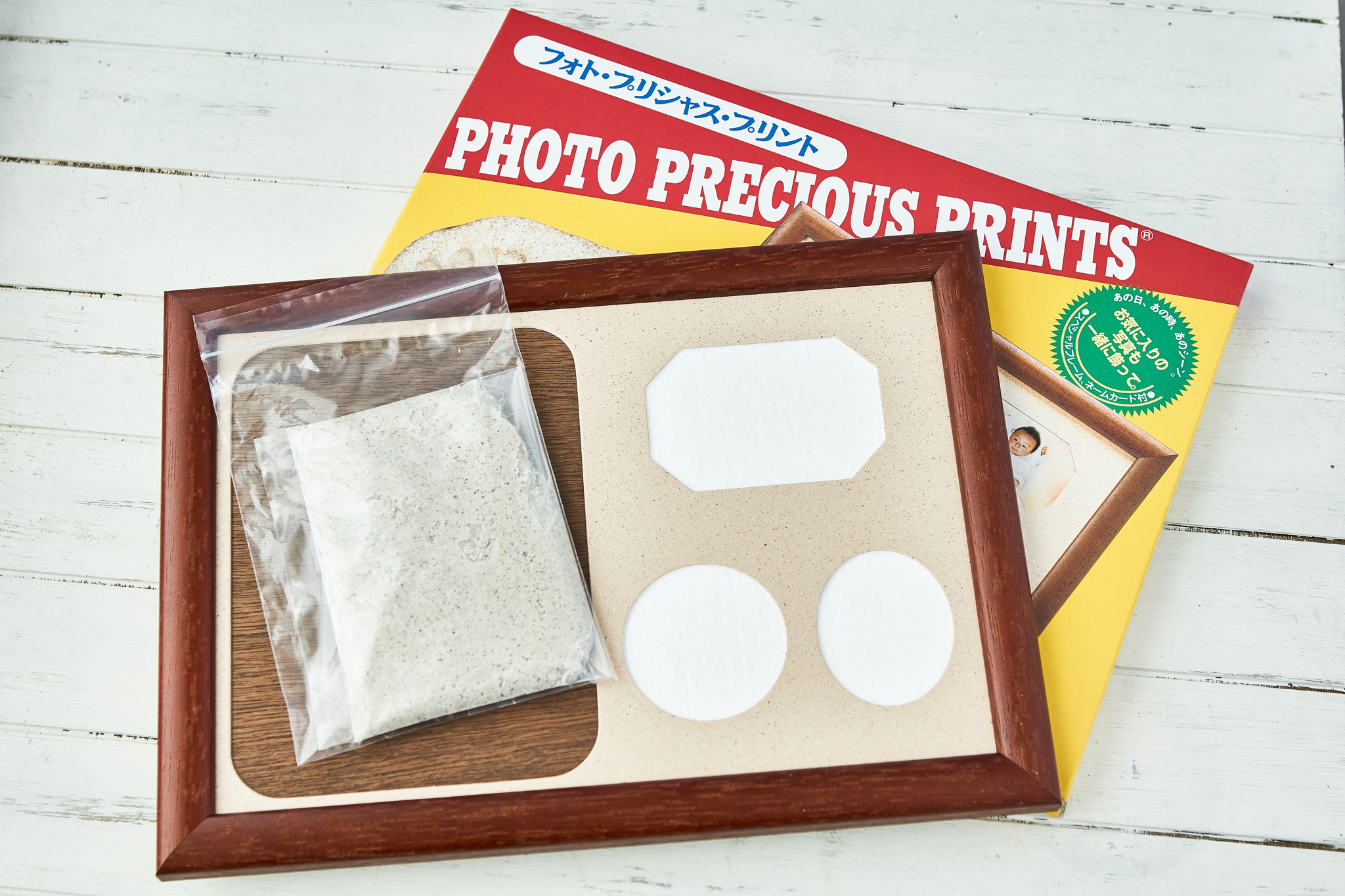 フォトフレーム PP-2